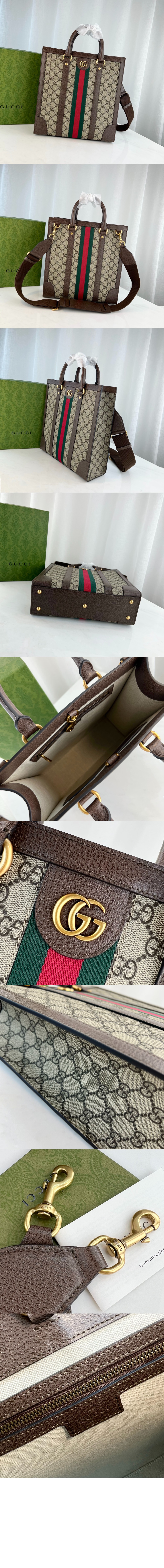 미디엄 토트백 724685 > tote bag - 토트백