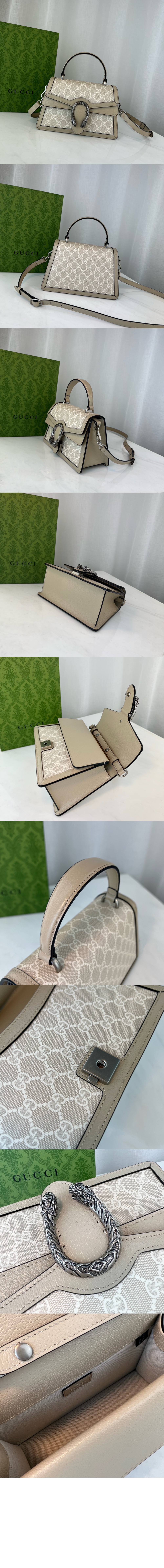 디오니소스 스몰 탑핸들백 739496 > Dionysus - 디오니소스