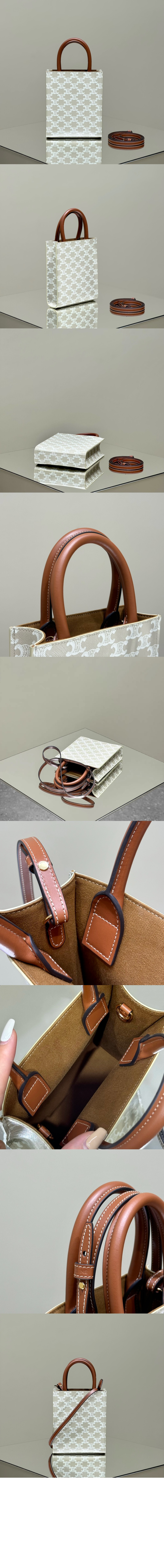 버티컬 카바스백 미니 194372 > Cabas - 카바스백