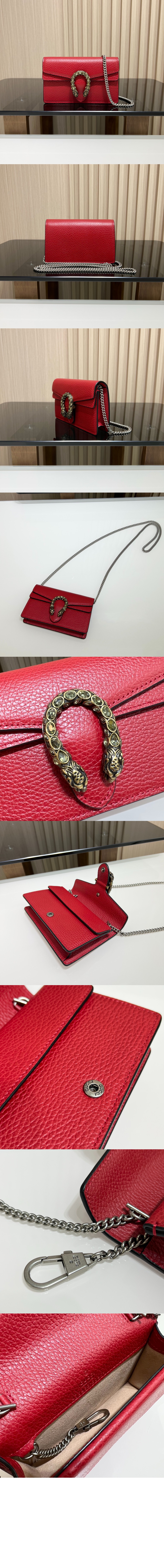 디오니소스 수퍼 미니백 476432 > Dionysus - 디오니소스