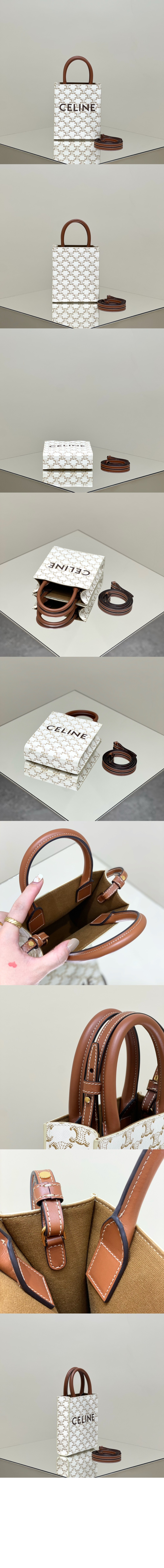 버티컬 카바스백 미니 194372 > Cabas - 카바스백