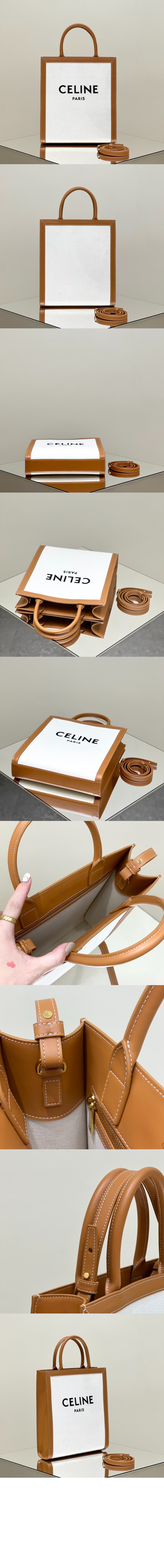 버티컬 카바스백 스몰 192082 > Cabas - 카바스백