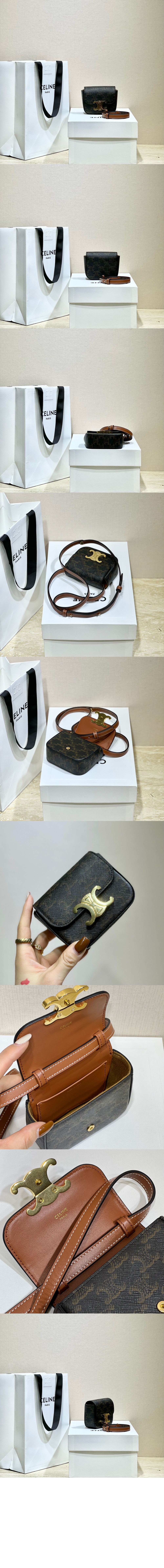 트리오페 미니 10I512 > Triomphe - 트리오페