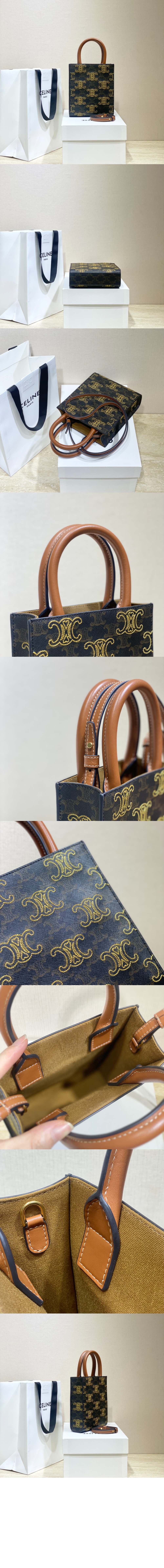 버티컬 카바스백 미니 194372 > Cabas - 카바스백