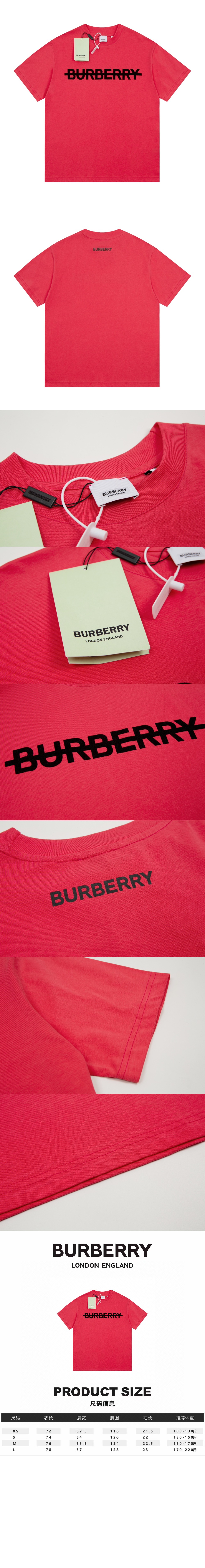 로고 코튼 티셔츠 > Etc - 기타제품