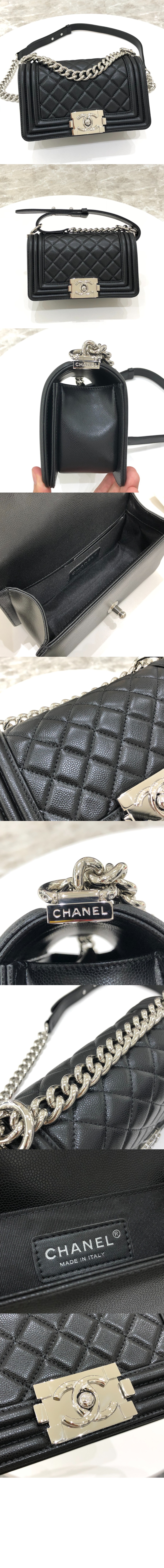 보이백 캐비어 스몰 A67085 > Boy - 보이백