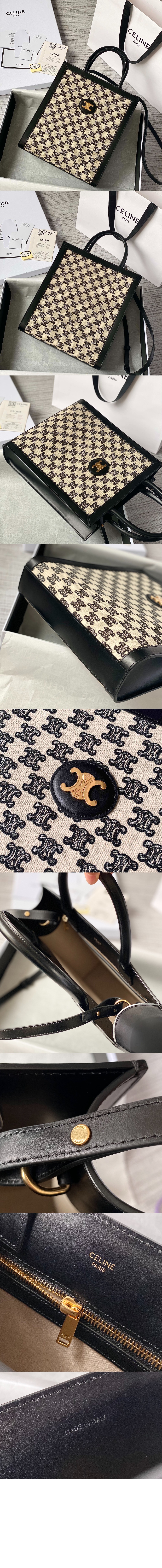 버티컬 카바스백 스몰 194352 > Cabas - 카바스백