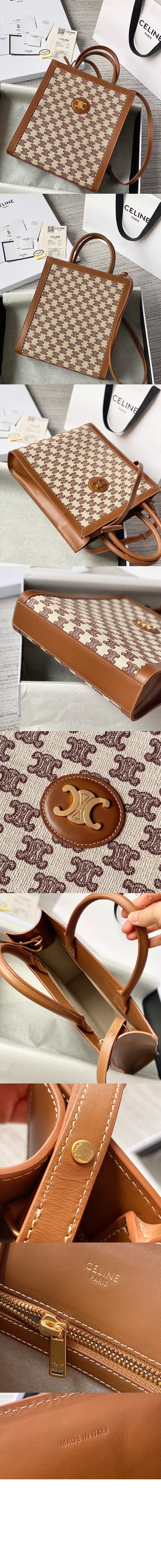 버티컬 카바스백 스몰 194352 > Cabas - 카바스백