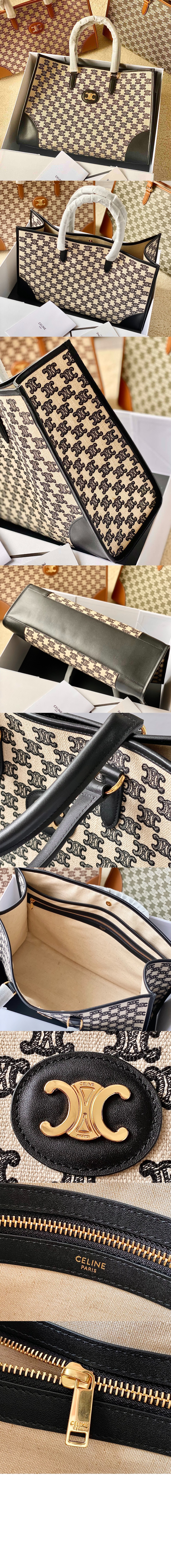 호리존탈 카바스백 194342 > Cabas - 카바스백