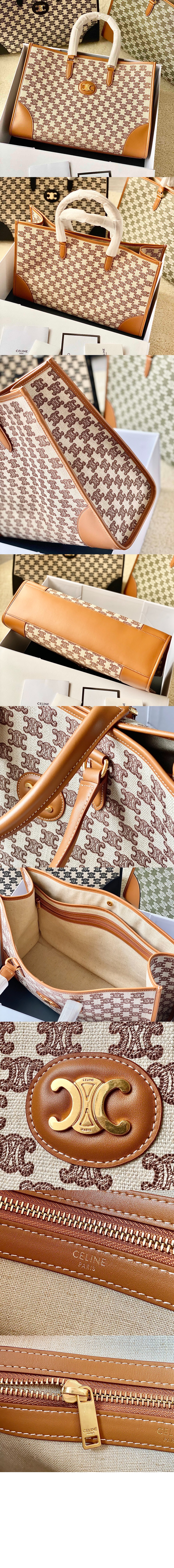 호리존탈 카바스백 194342 > Cabas - 카바스백