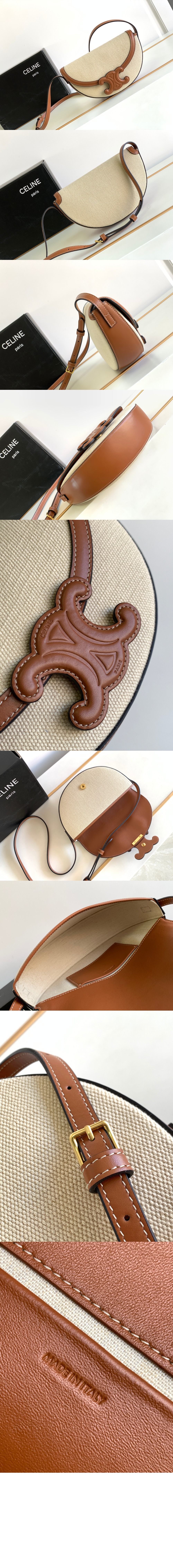 퀴르 트리오페 베사체 112032 > Triomphe - 트리오페