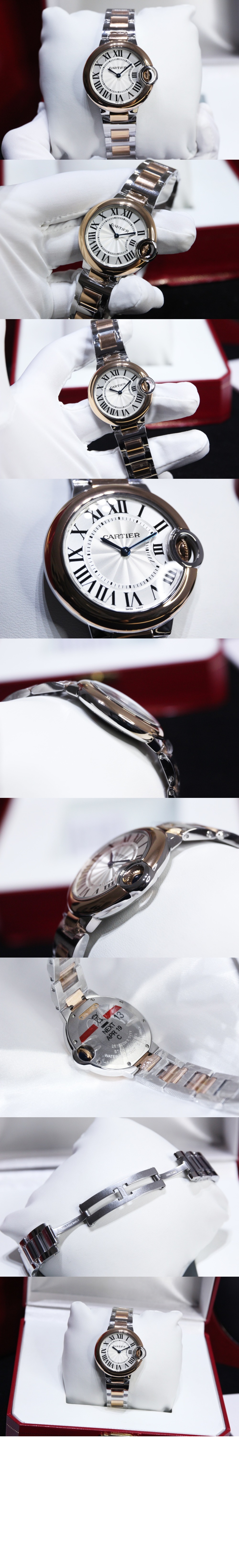 발롱블루 콤비 36 W2BB0033 > Ballon Bleu - 발롱블루