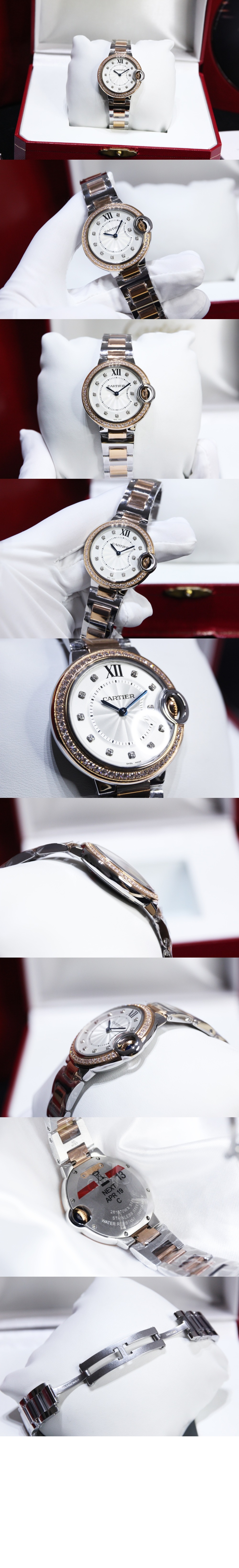 발롱블루 콤비 28 W3BB0025 > Ballon Bleu - 발롱블루