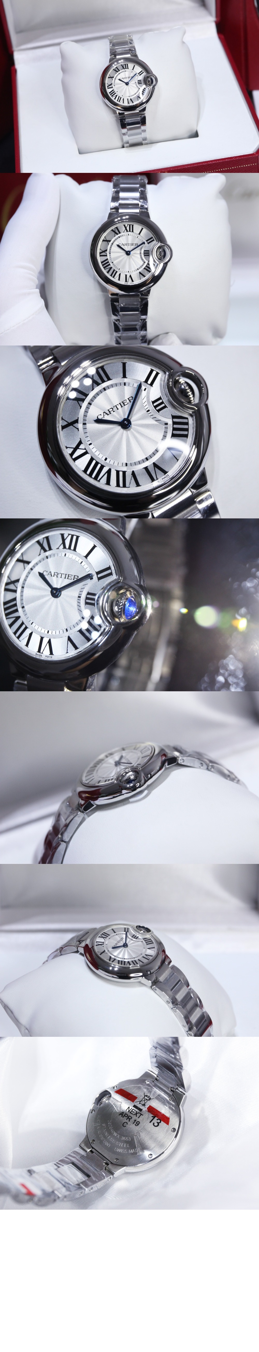 발롱블루 33 WSBB0048 > Ballon Bleu - 발롱블루