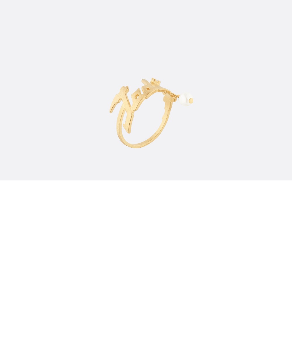 자디올 반지 R1065 > 디올