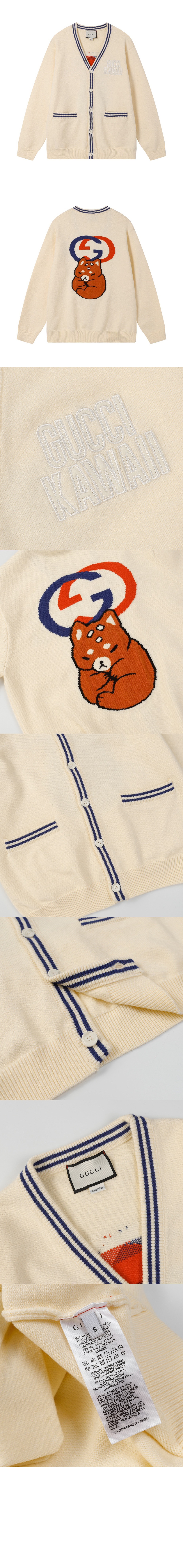 니트 카디건 코트 > Etc - 기타제품