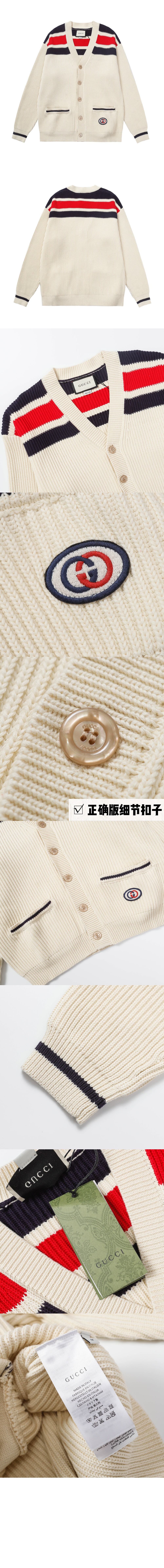 니트 카디건 코트 > Etc - 기타제품