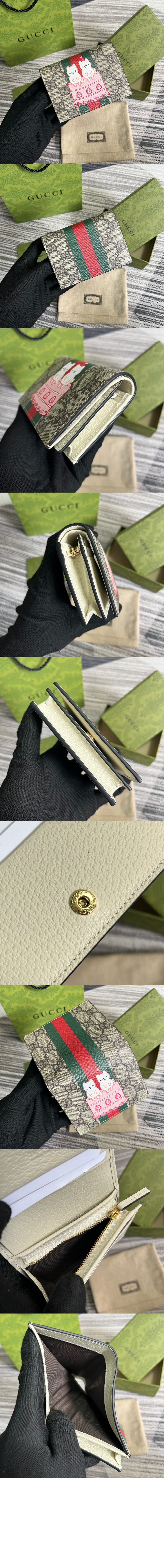 애니멀 프린트 카드지갑 736784 > Etc - 기타제품