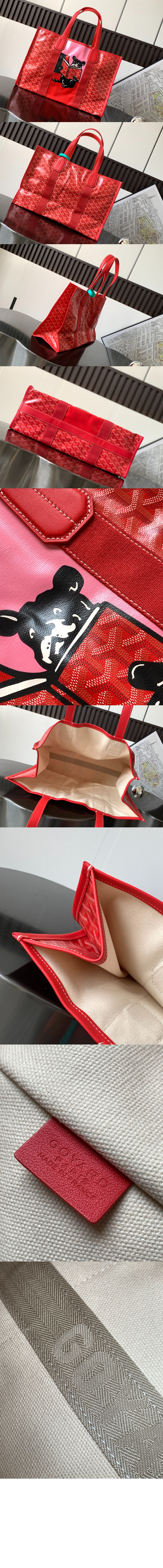 빌렛백 MM > Villette - 빌렛백