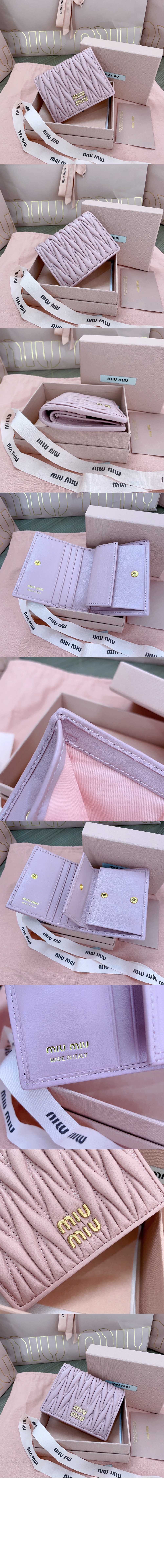 마테라쎄 나파 가죽 반지갑 5MV204 > Matelassé - 마테라쎄