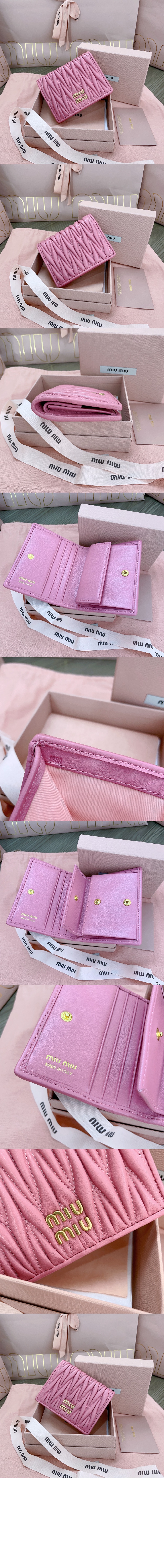 마테라쎄 나파 가죽 반지갑 5MV204 > Matelassé - 마테라쎄