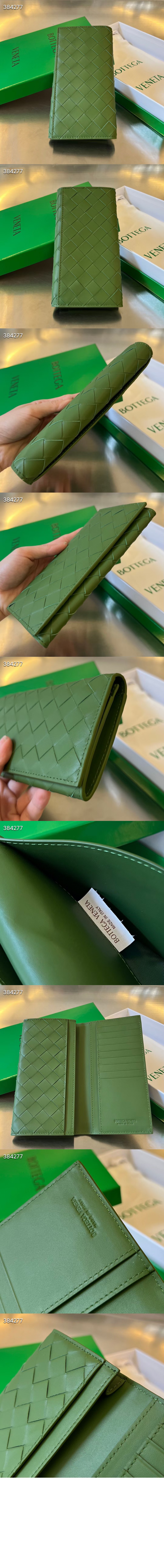 인트레치아토 장지갑 676593 > Intrecciato Card Case - 인트레치아토 카드지갑