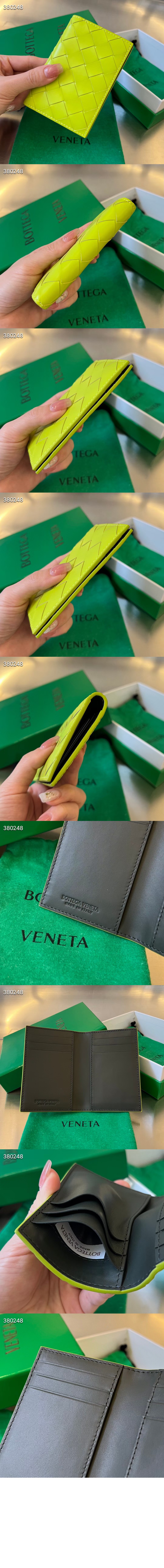 인트레치아토 플랩 카드 케이스 592619 > Intrecciato Card Case - 인트레치아토 카드지갑