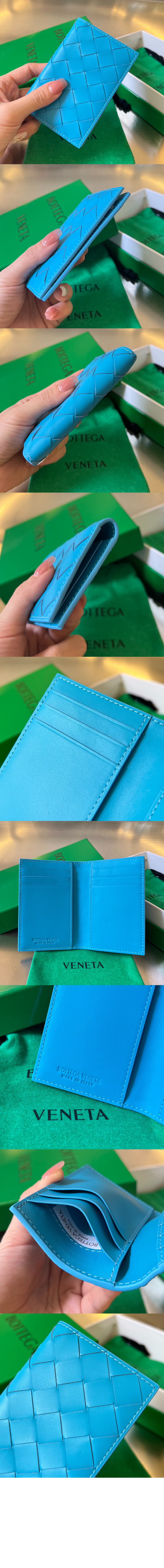 인트레치아토 플랩 카드 케이스 592619 > Intrecciato Card Case - 인트레치아토 카드지갑