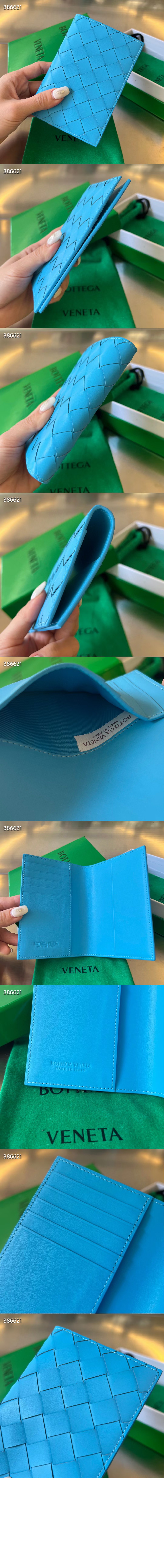 인트레치아토 플랩 카드 케이스 607482 > Intrecciato Card Case - 인트레치아토 카드지갑