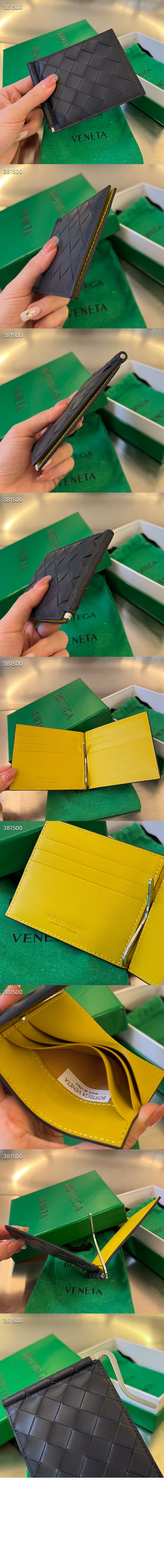 인트레치아토 클립형 지갑 592626 > Intrecciato Card Case - 인트레치아토 카드지갑