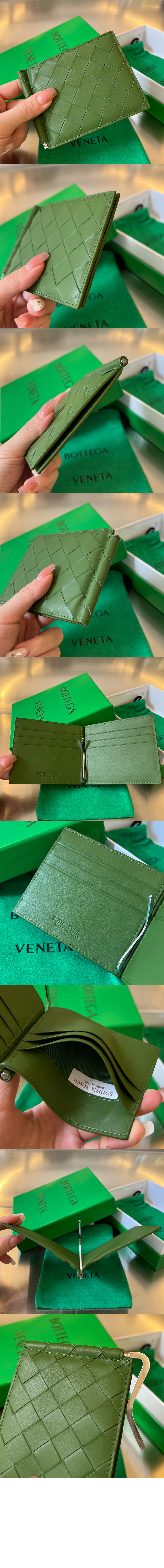 인트레치아토 클립형 지갑 592626 > Intrecciato Card Case - 인트레치아토 카드지갑