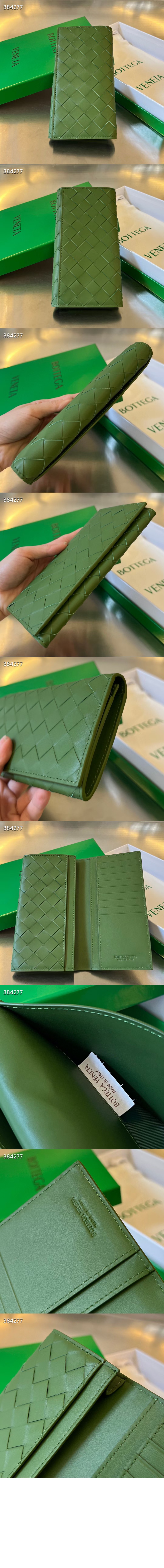 인트레치아토 장지갑 676593 > Intrecciato Card Case - 인트레치아토 카드지갑