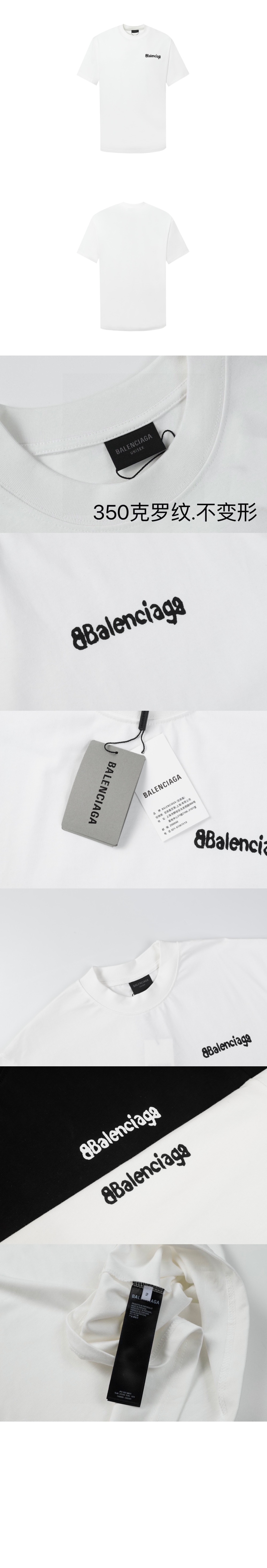 로고 프린트 반팔 > Etc - 기타제품