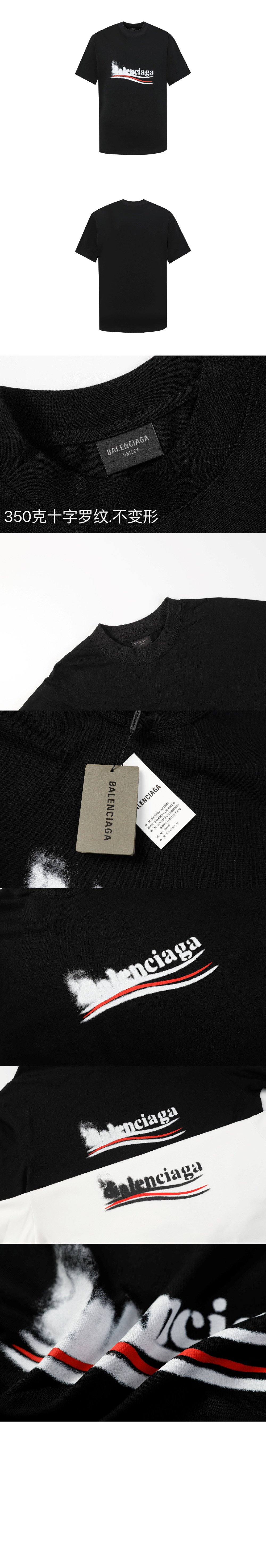 로고 프린트 반팔 > Etc - 기타제품