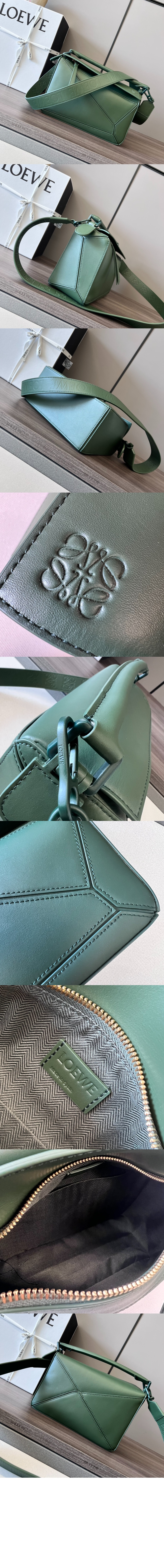 스몰 퍼즐 백 - 새틴 카프스킨 > Puzzle - 퍼즐