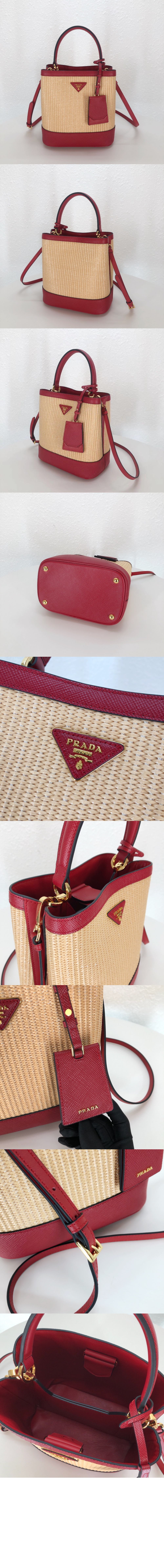 파니에 라탄백 1BA212 > Panier - 파니에