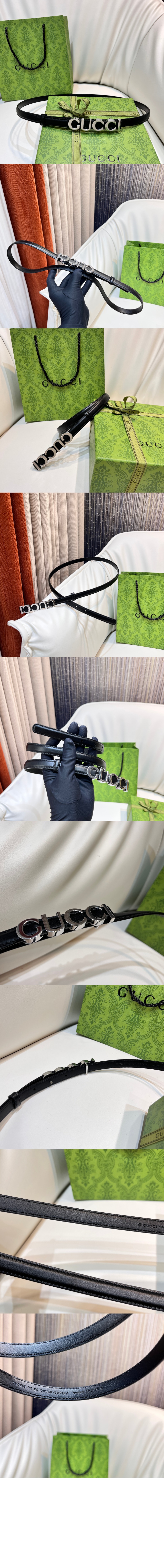 버클 씬 벨트 751602 > 구찌