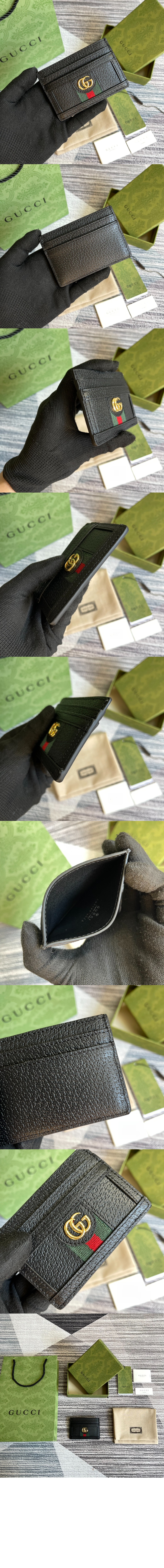 오피디아 GG 카드지갑 523159 > Ophidia - 오피디아