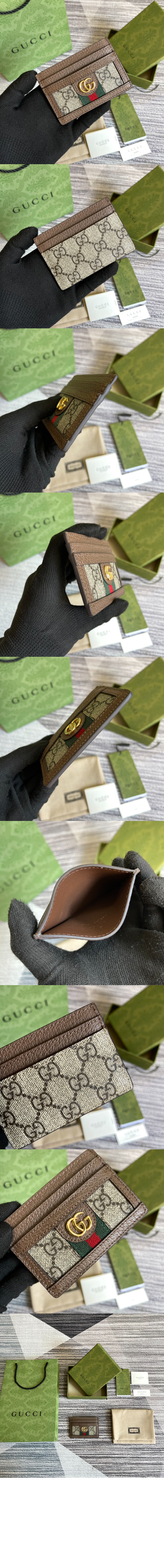 오피디아 GG 카드지갑 523159 > Ophidia - 오피디아