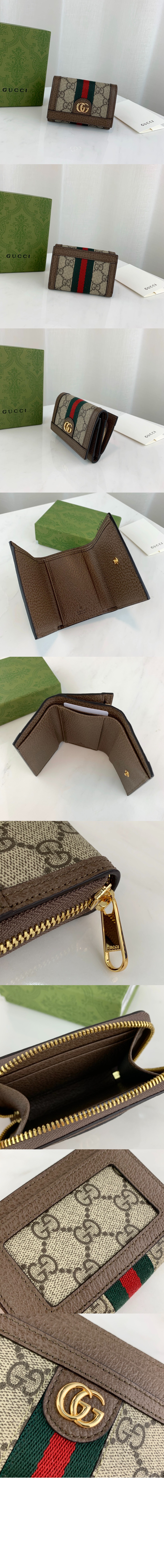 오피디아 GG 2단 반지갑 644334 > Ophidia - 오피디아