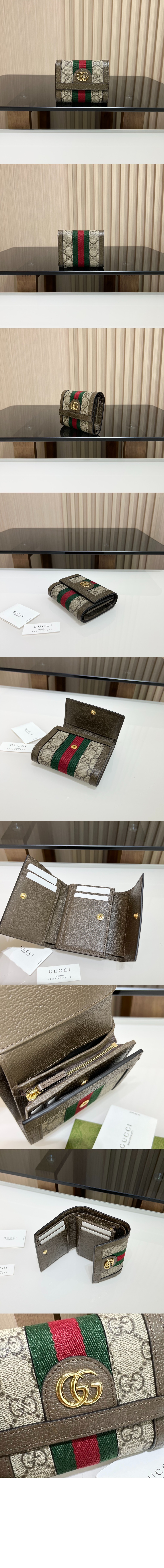 오피디아 GG 반지갑 ‎523174 > Ophidia - 오피디아