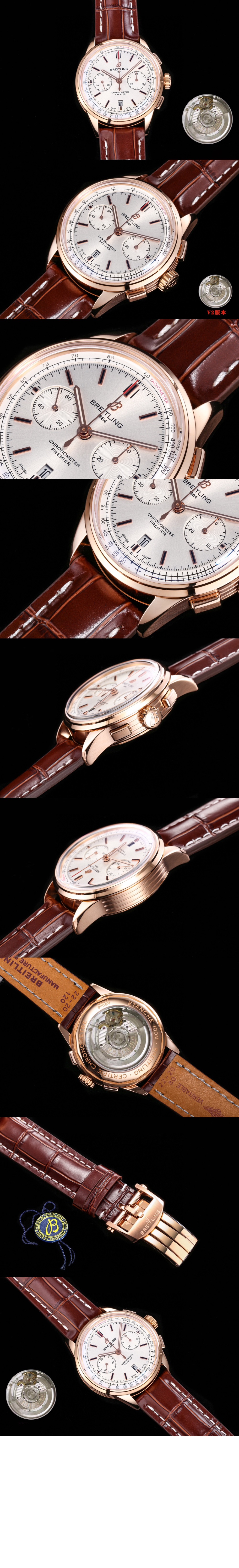 프리미에르 B01 42 RB011837 > Premier - 프리미에르