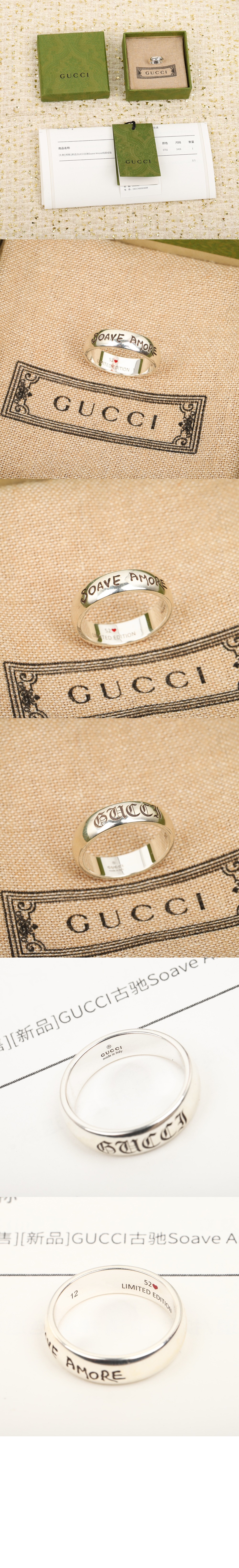 Soave Amore 반지 707811 > Etc - 기타제품