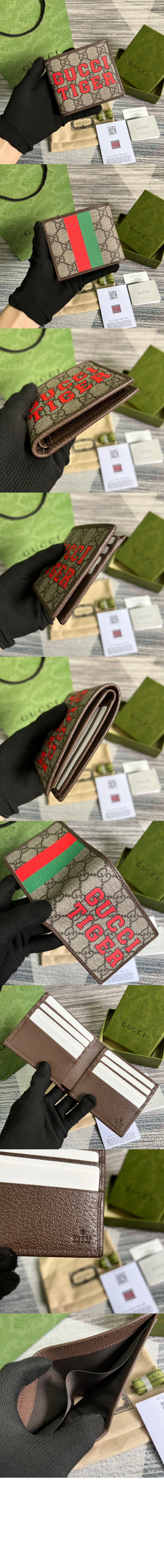 타이거 반지갑 671652 > Etc - 기타제품