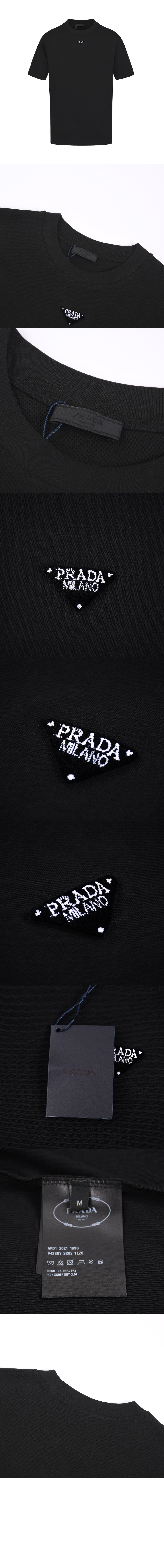 로고 프린트 반팔 > 프라다
