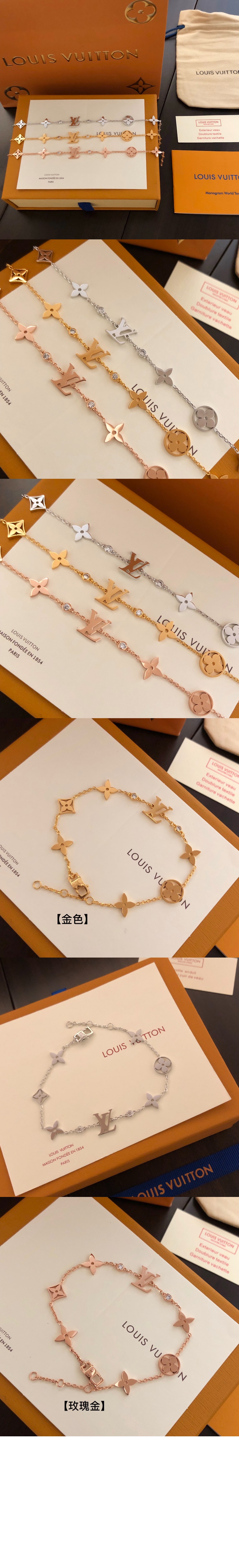 이딜 블라썸 모노그램 팔찌 Q95588 > Etc - 기타제품