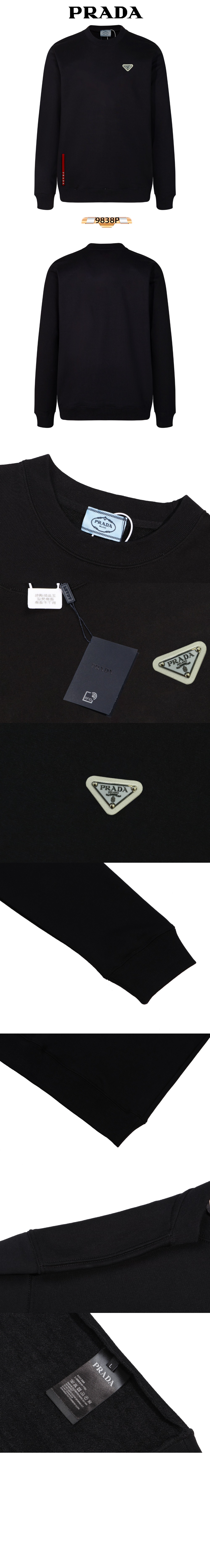 긴팔 상의 > 프라다