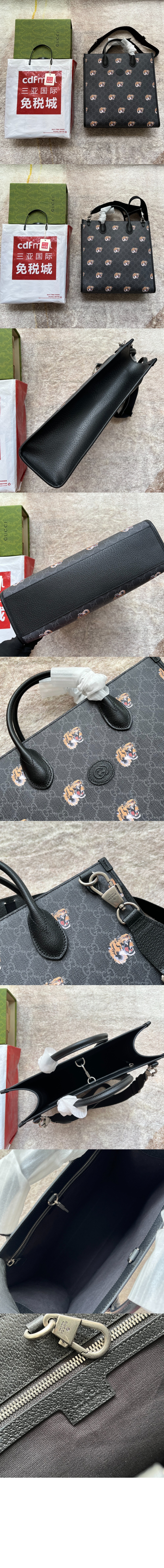 인터로킹 G 미듐 토트백 674155 > tote bag - 토트백