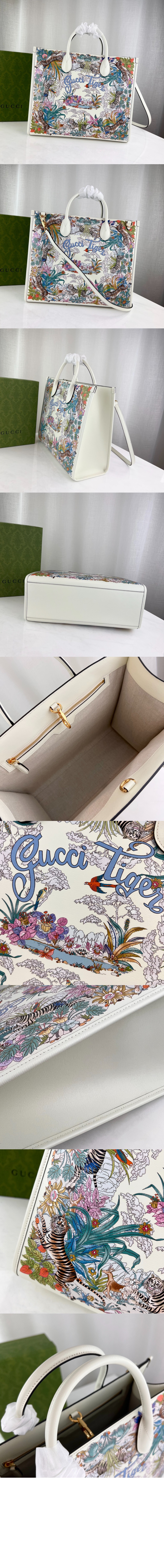 타이거 미듐 토트백 687827 > tote bag - 토트백