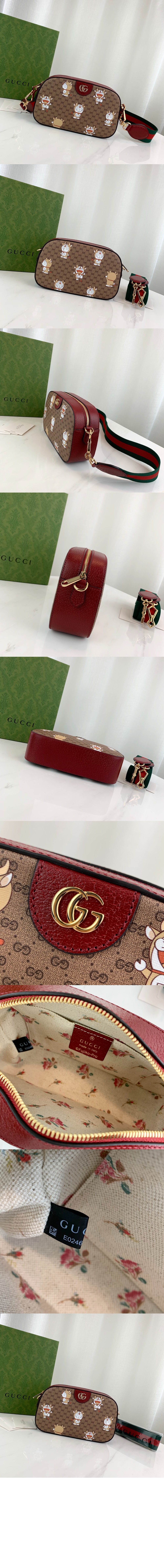 오피디아 GG 스몰 숄더백 574886 > Ophidia - 오피디아